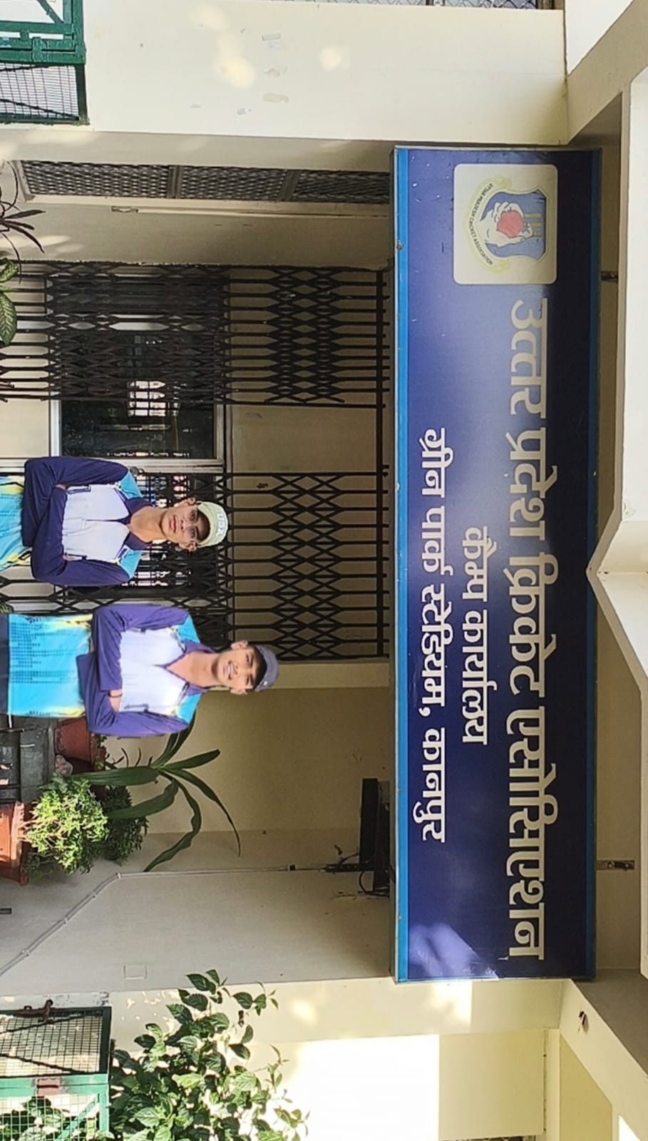 Academy students at UPCA Green Park Stadium